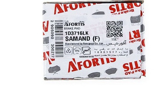 لنت ترمز افورتیس چرخ جلو سمند EF7