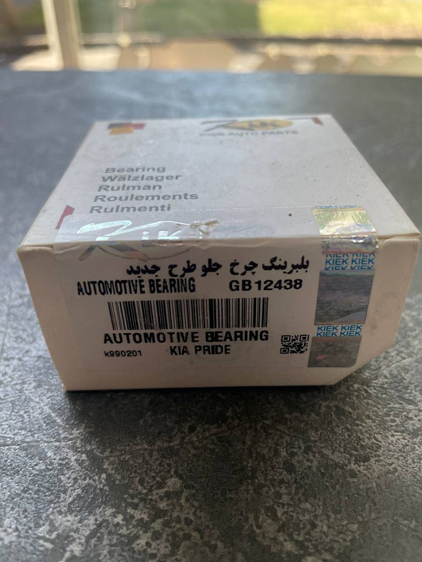 بلبرینگ چرخ جلو پراید جدید – دوردیفه برند کیک، کیفیت بالا و قیمت مناسب